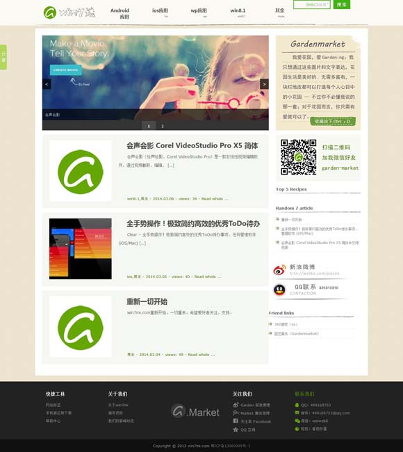 香港澳门6合开彩开奖结果查询2024年8月 音乐绘就多元文化交流盛景